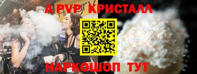 ГАЛЛЮЦИНОГЕННЫЕ ГРИБЫ Ставрополь