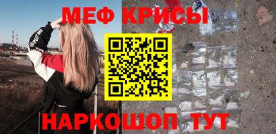 ALPHA-PVP Старая Купавна