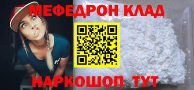 ALPHA-PVP Старая Купавна