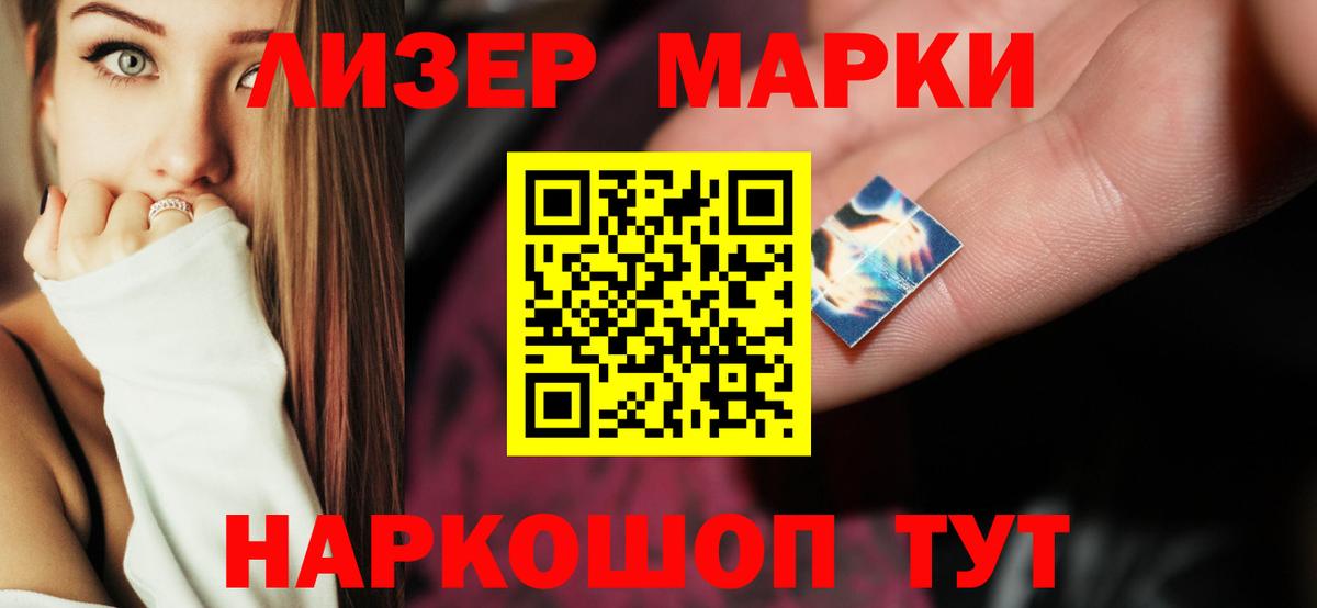LSD-25 экстази кислота  Вход с VPN  Стерлитамак 