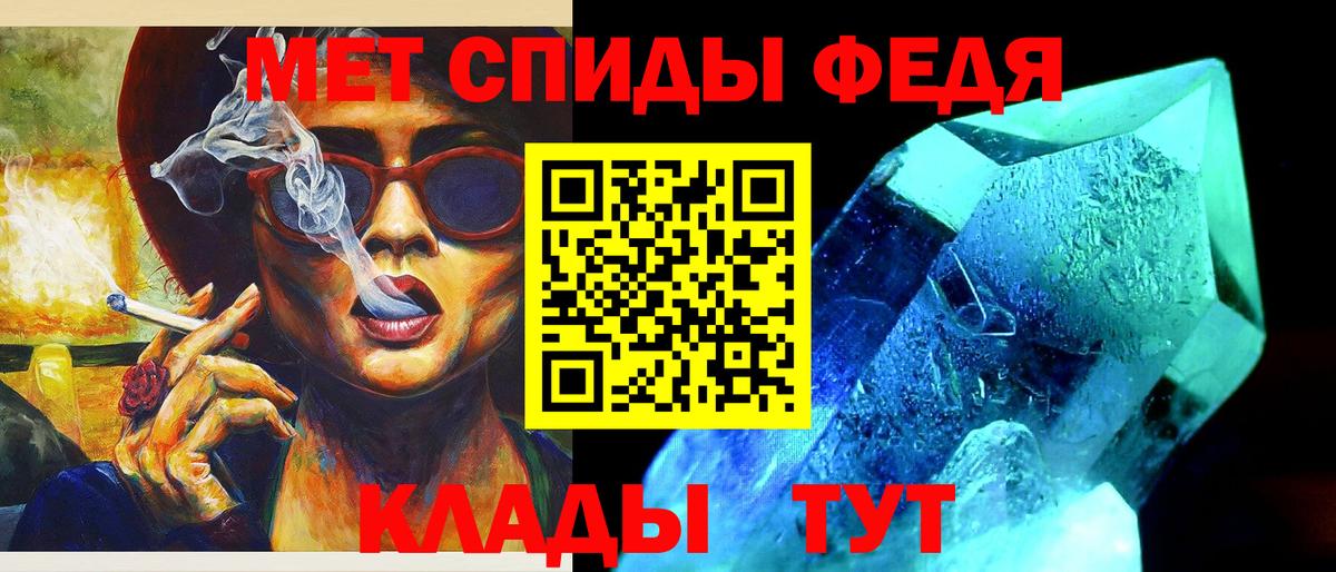 Первитин витя Стерлитамак