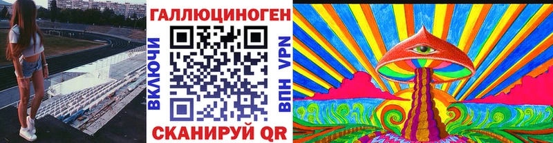 где купить наркоту  Стерлитамак  Галлюциногенные грибы мухоморы 
