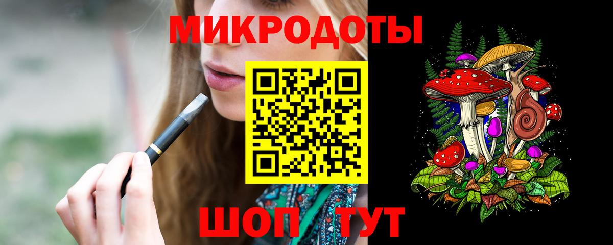 Псилоцибиновые грибы Magic Shrooms  Галлюциногенные грибы MAGIC MUSHROOMS  цены наркотик  Вход с VPN  Стерлитамак 