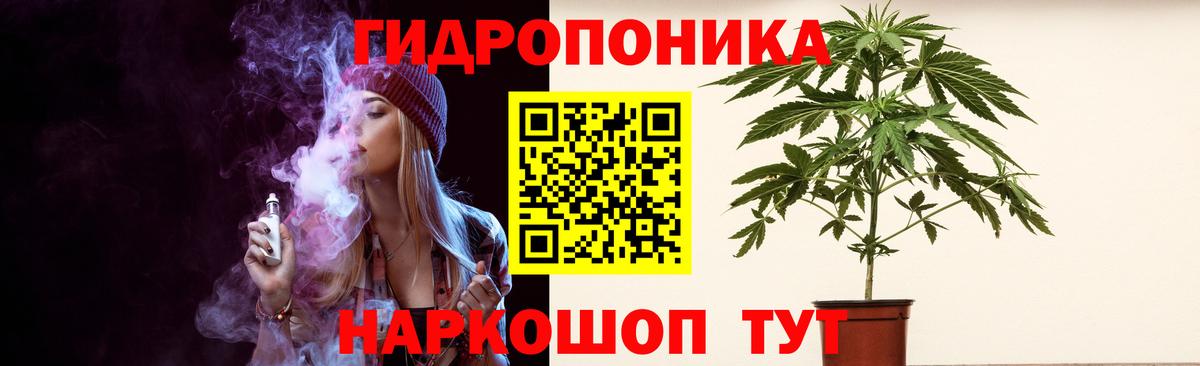 Стерлитамак  Каннабис Amnesia  Марихуана VHQ  Вход с VPN 