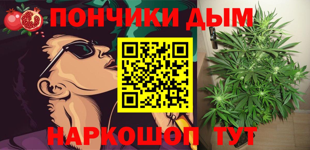 Шишки марихуана Bruce Banner Стерлитамак